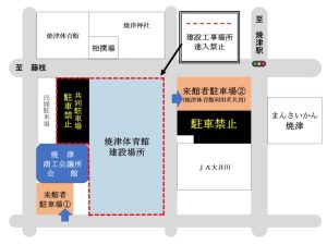 駐車場案内図